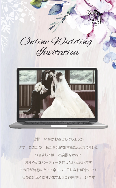 ナチュラルグリーンのテンプレート見本
