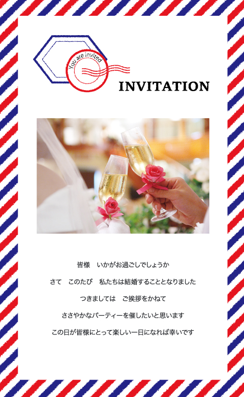 シックのテンプレート見本